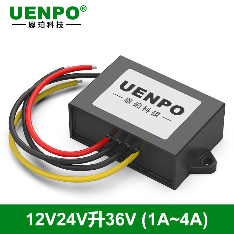 12V24V转36V电源转换器12V升36V3A5A8A10A17A升压器DC-DC变压模块,淘宝优惠券,粉丝福利购,淘宝优惠卷
