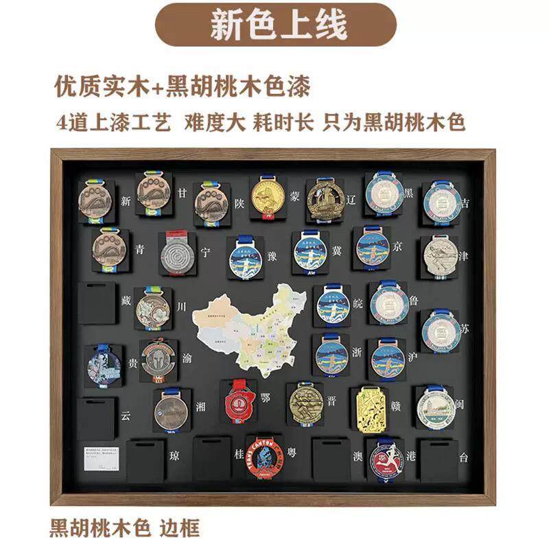 奖牌展示架全国旅游打卡款体育文旅勋章金牌收集框壁挂艺术收藏盒,淘宝优惠券,粉丝福利购,淘宝优惠卷