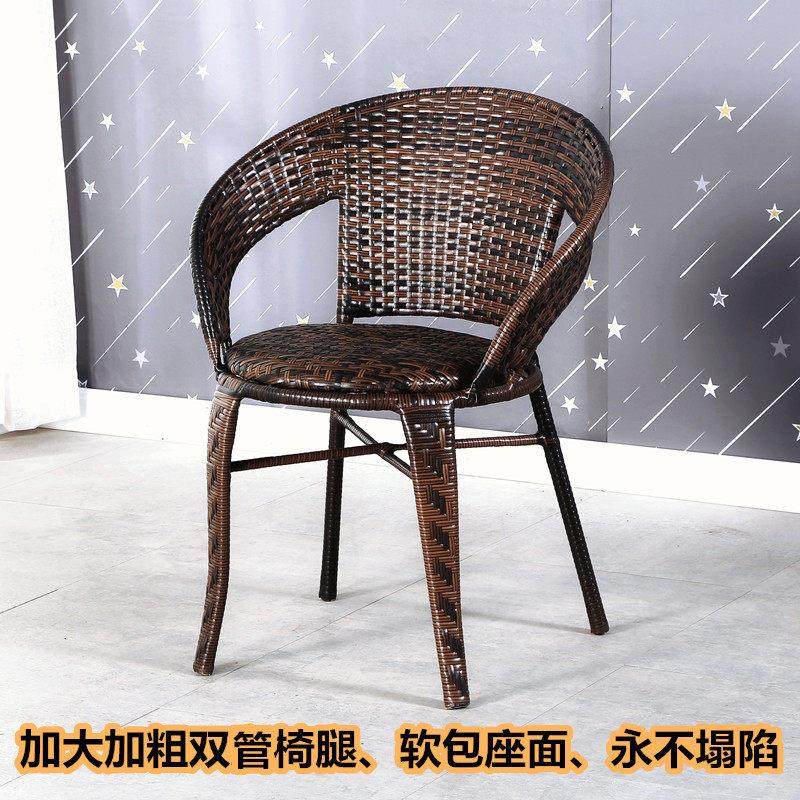 靠背椅单人藤椅家用滕编扶手椅子户外餐椅阳台休闲 座椅老人藤椅,淘宝优惠券,粉丝福利购,淘宝优惠卷