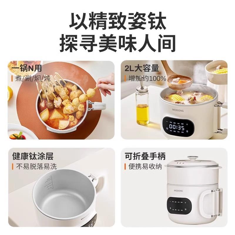 韩国钛涂层电饭煲0迷你小型2升1-4人3家用新款不锈钢蒸笼沥糖煮锅 - 图3