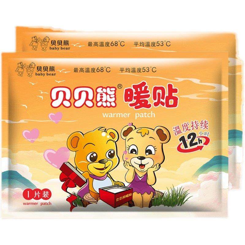 贝贝熊暖贴宝宝贴保暖身贴女宫暖防寒暖宝贴宫暖贴发热贴正品包邮,淘宝优惠券,粉丝福利购,淘宝优惠卷