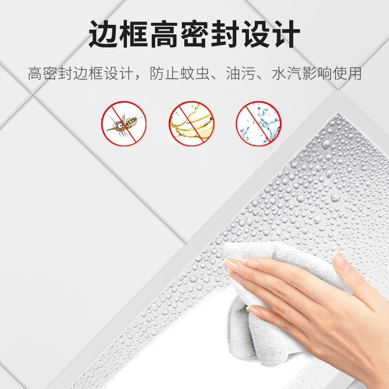 超薄嵌入式长条灯厨房内嵌式面板灯办公室石膏板吊顶长方形平板灯,淘宝优惠券,粉丝福利购,淘宝优惠卷