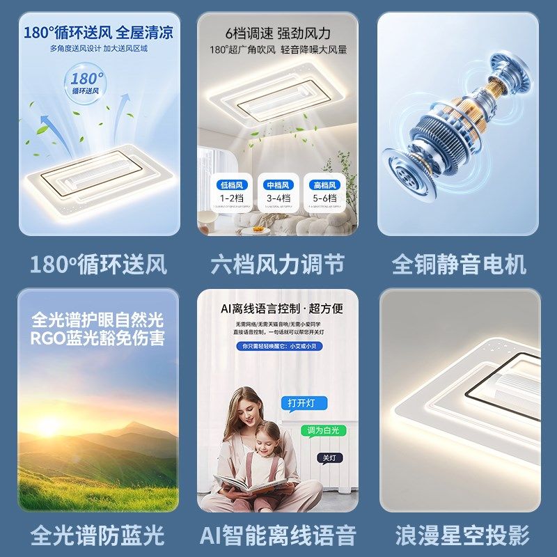 客厅主灯现代简约隐形静音电扇一体吸顶灯护眼无叶卧室房间风扇灯,淘宝优惠券,粉丝福利购,淘宝优惠卷