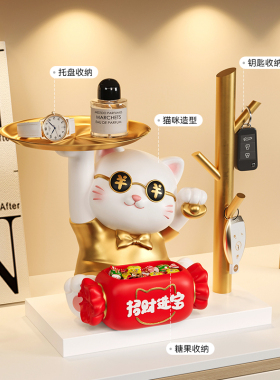 招财猫钥匙收纳入户玄关鞋柜摆件家居客厅桌面装饰品乔迁新居礼品