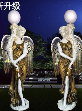 新款落地人物石膏像玻q璃钢迎宾婚礼门厅花园路灯天使雕塑装饰摆