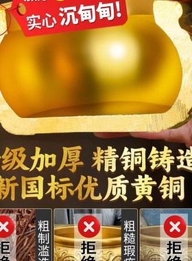 聚宝盆招财聚财摆件纯铜八方来财黄铜元宝生财招财进宝店铺开业礼