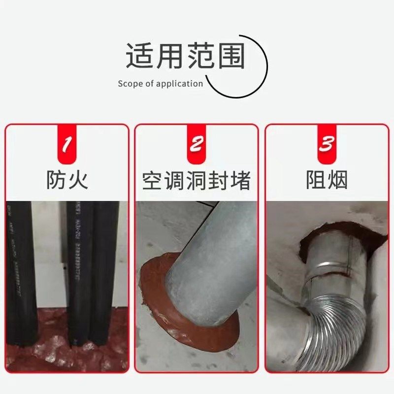 重庆耐高温配电箱防火泥封堵封堵泥电线空调孔密封有机防火胶泥,淘宝优惠券,粉丝福利购,淘宝优惠卷