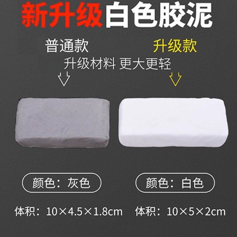 空调洞孔口密封胶泥防火泥封堵塞补墙防下水管道白色堵洞下水道,淘宝优惠券,粉丝福利购,淘宝优惠卷