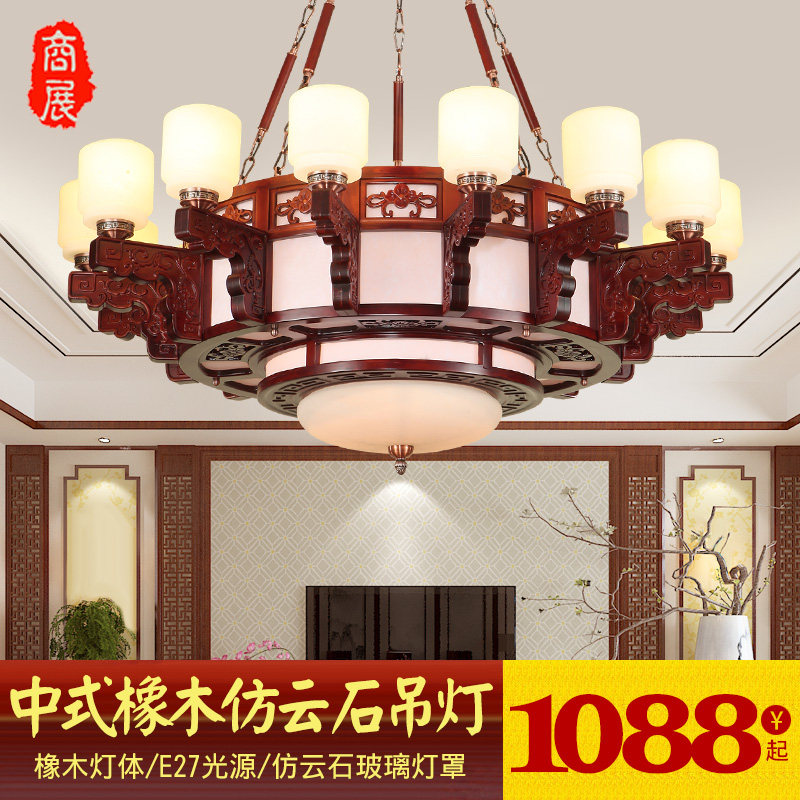 古典仿古中式吊灯茶楼餐厅大气灯具酒店大厅灯别墅复式楼客厅吊灯,淘宝优惠券,粉丝福利购,淘宝优惠卷