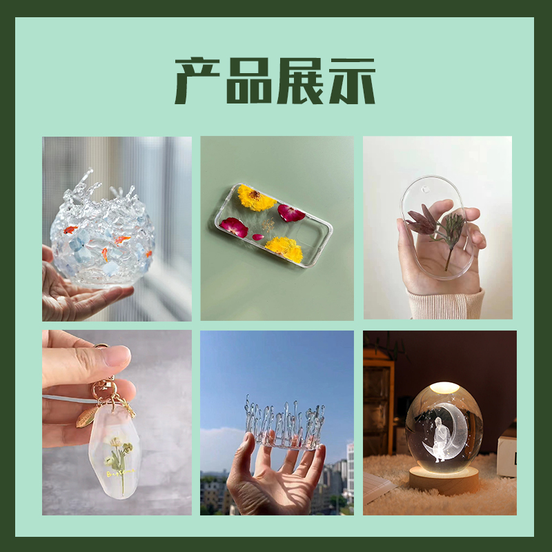 GUINING卡速特UV胶滴胶海外款日本进口原料环保无异味无甲醛掐丝胶水固化灯紫光灯diy钥匙扣挂件饰品手工专用 - 图2