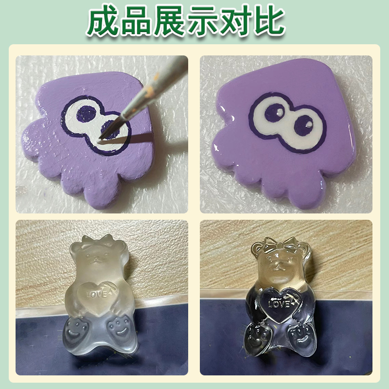 GUINING卡速特UV胶封层无甲醛超亮高硬石塑粘土美甲封层奶油胶手机壳uv胶固化灯紫光固化灯diy无味手工专用胶 - 图0