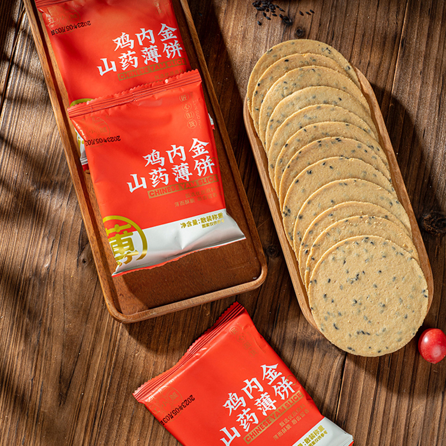 江小燕鸡内金山药薄饼铁棍山药薄脆饼干0添蔗糖代餐饼非油炸零食,淘宝优惠券,粉丝福利购,淘宝优惠卷