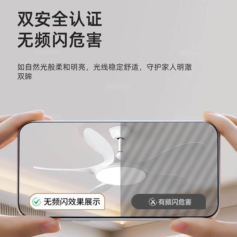 直叶吊扇灯餐厅吊灯2025新款高级感电扇灯中山灯具客厅卧室风扇灯,淘宝优惠券,粉丝福利购,淘宝优惠卷