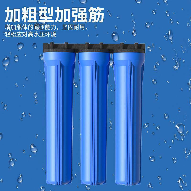 20寸蓝瓶三连体家用商用售水机前置系统设备通用商用款滤瓶过滤器,淘宝优惠券,粉丝福利购,淘宝优惠卷