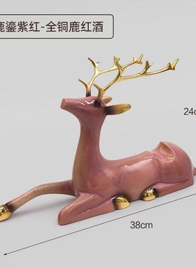 红酒架托斜放家居客厅招财源鹿黄铜酒柜装饰品高级感轻奢高档摆件