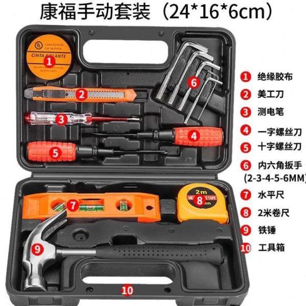 Multifunctional woodworking repair tools hand tool set special electrician set hardware tool box household electric drill