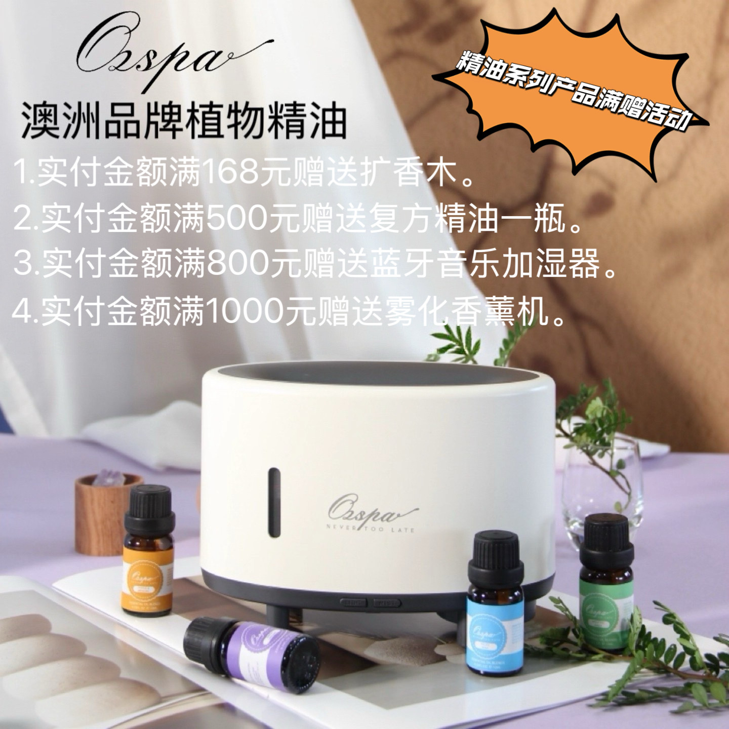 Ozspa阿曼绿乳香精油天然植物萃取香氛芳疗安神澳洲品牌植物精油,淘宝优惠券,粉丝福利购,淘宝优惠卷