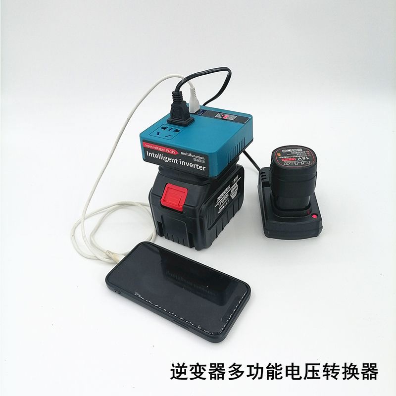 锂电池逆变器大亿款艺充电宝牧款田通用型21V转220V智能变压转换