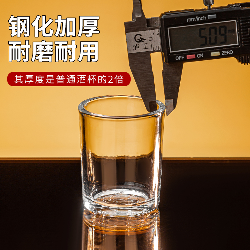 钢化玻璃杯啤酒杯杯子八角杯耐热茶杯烈酒杯威士忌杯加厚酒吧KTV