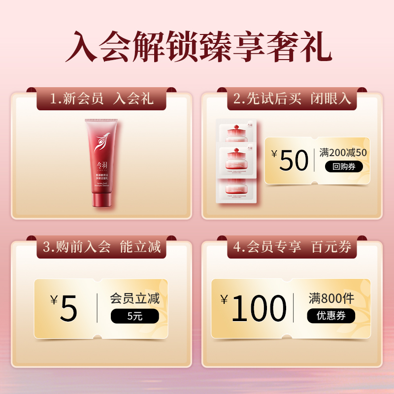 令羽抗皱紧致精华霜重组胶原六肽淡纹修复修护抗衰老提拉面霜50g