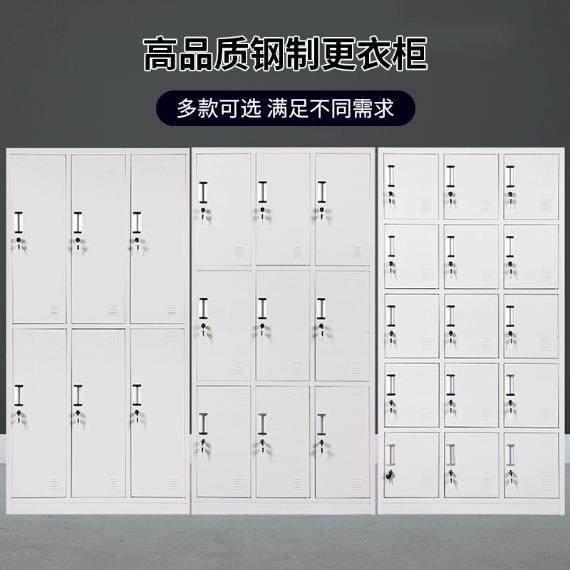 更衣柜员工储物柜宿舍带锁换衣柜铁皮存放收纳柜多门档案柜,淘宝优惠券,粉丝福利购,淘宝优惠卷