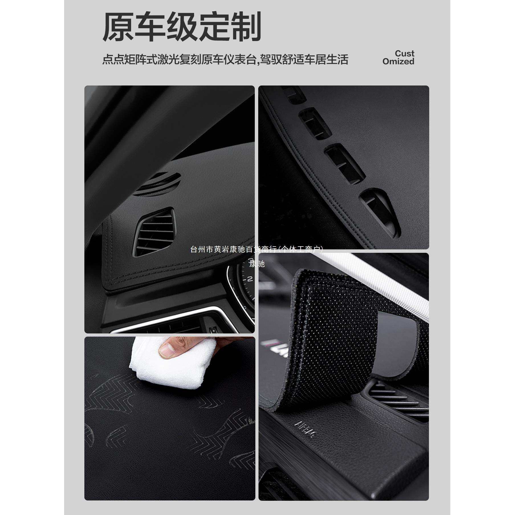 比亚迪宋PRO/DMi/EV汽车用品车内装饰中控仪表台防晒避光垫康驰,淘宝优惠券,粉丝福利购,淘宝优惠卷