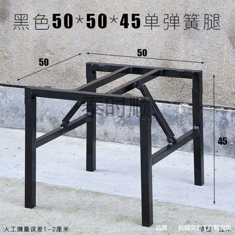 正方形折叠桌腿支架 桌子支撑架 桌架折叠架子桌子架可折叠桌子腿,淘宝优惠券,粉丝福利购,淘宝优惠卷