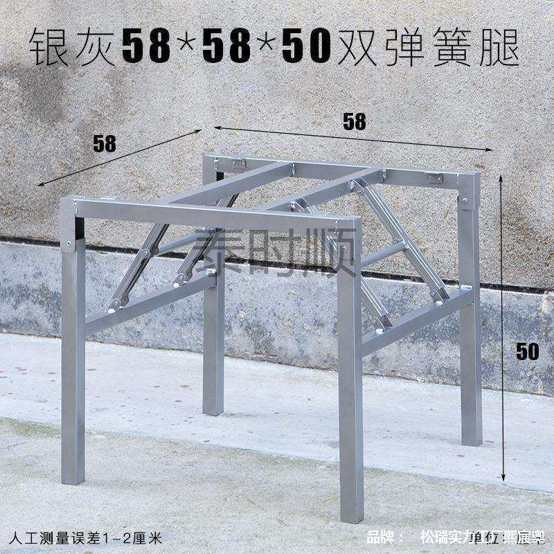 正方形折叠桌腿支架 桌子支撑架 桌架折叠架子桌子架可折叠桌子腿,淘宝优惠券,粉丝福利购,淘宝优惠卷
