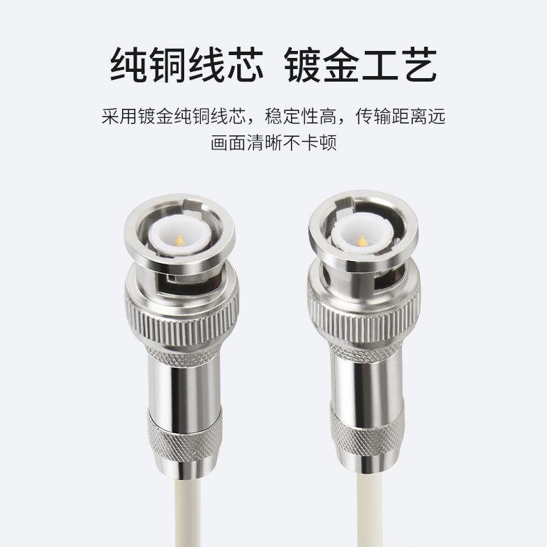 博扬2M跳线C-C 2M兆E1接头成品跳线v75-2-1同轴电缆DDF20米 - 图1