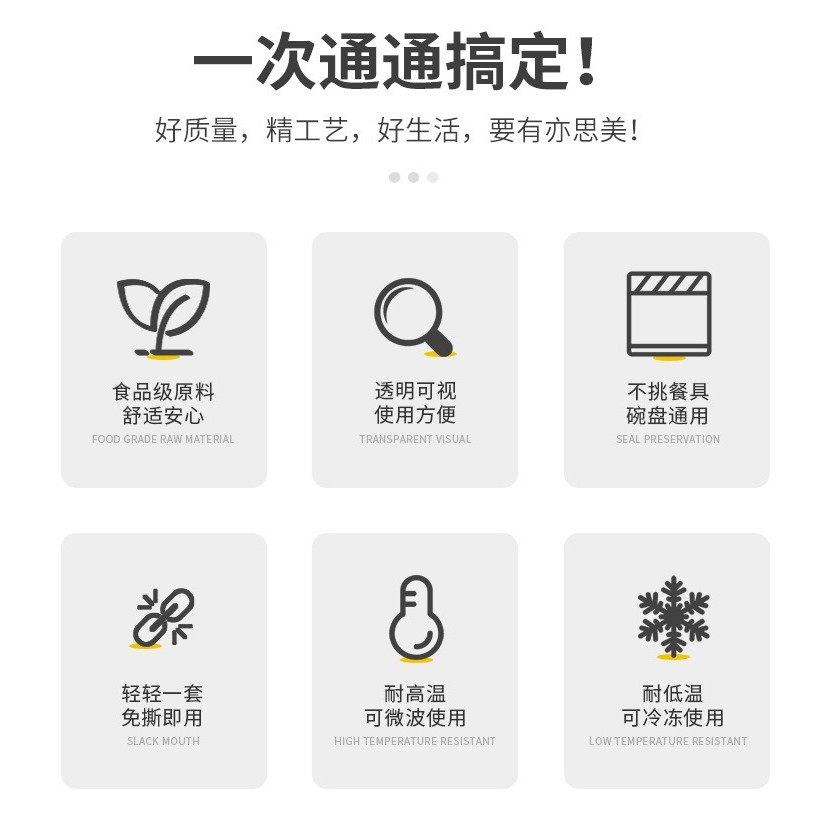 一次性保鲜膜套罩食品级家用保鲜袋通用带松紧口pe高压膜套经济装,淘宝优惠券,粉丝福利购,淘宝优惠卷