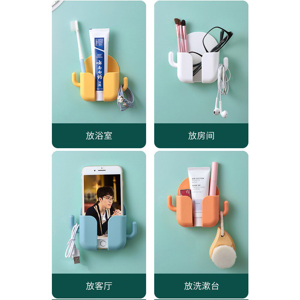 手机充电床头放置架固定粘贴壁挂多功能置物手机支架遥控器收纳盒