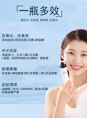 韩国黛妆之谜妆前保湿服帖底妆不卡粉不脱妆补水舒缓PH面霜喷雾