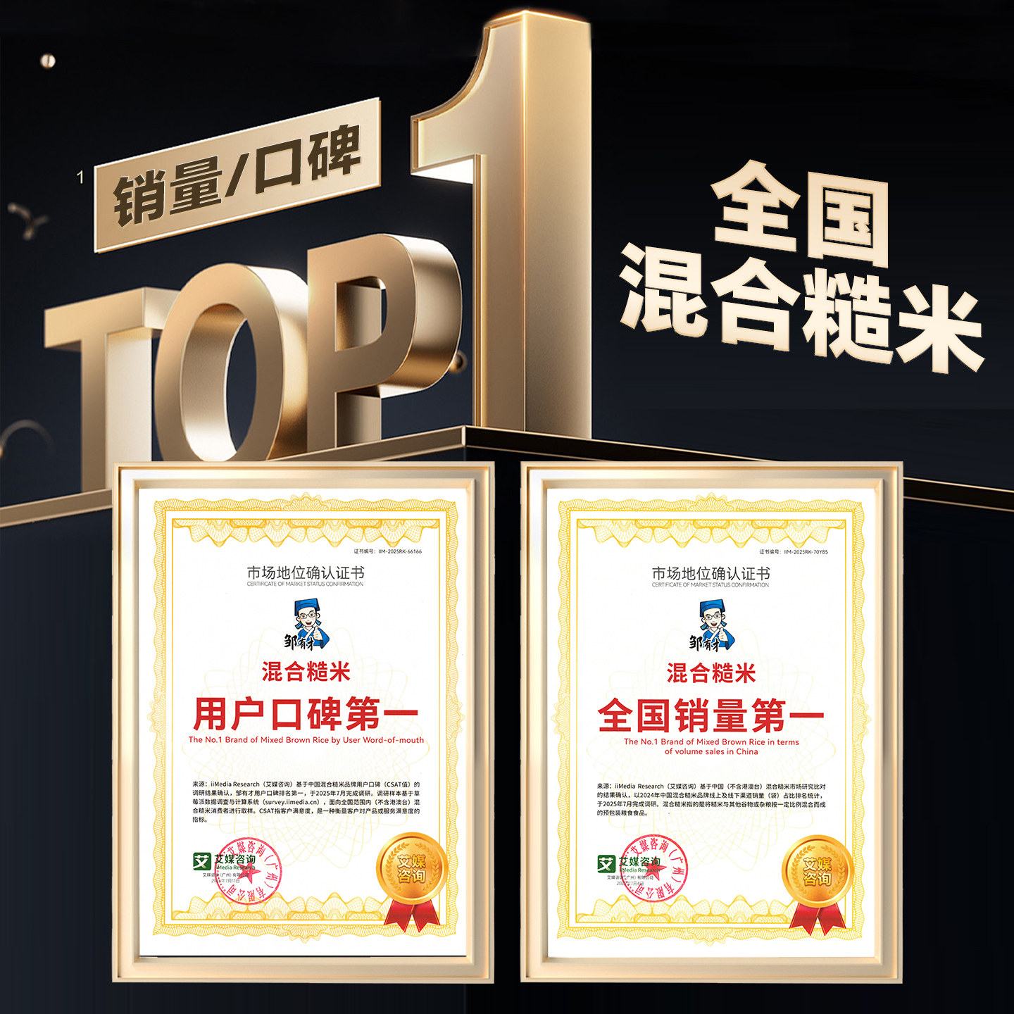 东北七色糙米 2025新米健身减低脂饱腹孕妇主食五谷杂粮组合粗粮,淘宝优惠券,粉丝福利购,淘宝优惠卷