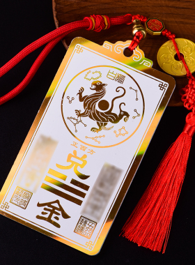 极速房屋缺c角补角牌挂件五行方位摆件西北角震坤坎兑巽艮乾卦彩
