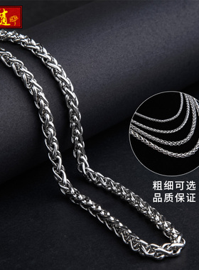 新品钛钢肖邦链男款大方简约时尚不掉色H女配饰项链长短款情侣毛