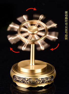 新品黄铜领航舵一帆风顺船舵摆件创意全铜桌面船R舵航海方向盘旋