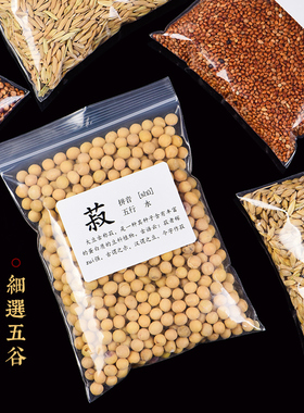 极速乔迁新居五谷丰登杂s粮摆件装饰礼品婚礼礼物搬家入宅用品布