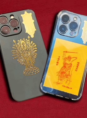 新品新款赵公明手机贴纸招财令爆单手机壳内正财神V五路财神本命