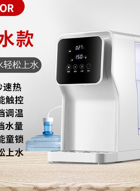 新品瞬热式饮水机台式r管线机下置水桶家用桌面型过滤速热All