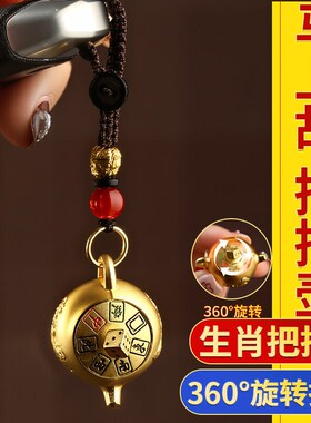 极速纯黄铜把把壶手把件打麻将把把胡G赢钱神器钥匙扣挂件招财聚