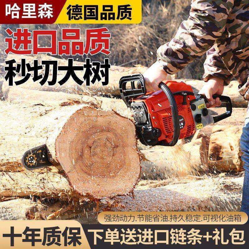 多功能四冲程油锯进口原装小型家用电锯汽油大功率伐木油锯砍树机,淘宝优惠券,粉丝福利购,淘宝优惠卷