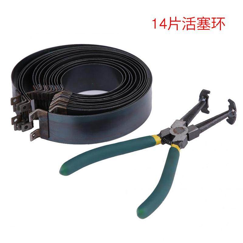 15件套汽车发动机活塞环(14片)压缩机钳套装汽修工具,淘宝优惠券,粉丝福利购,淘宝优惠卷