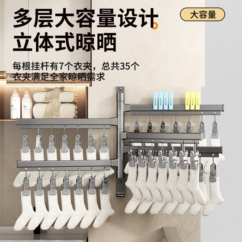 袜子晾晒架多夹子晾内q衣内裤免打孔可折叠阳台晒袜子神器家用防 - 图0