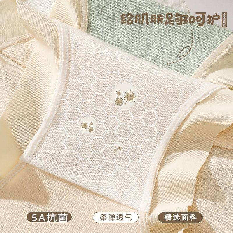 帕兰朵5A抗菌长绒棉透气印花波浪中腰带纯棉轻薄高弹少女三角内裤,淘宝优惠券,粉丝福利购,淘宝优惠卷