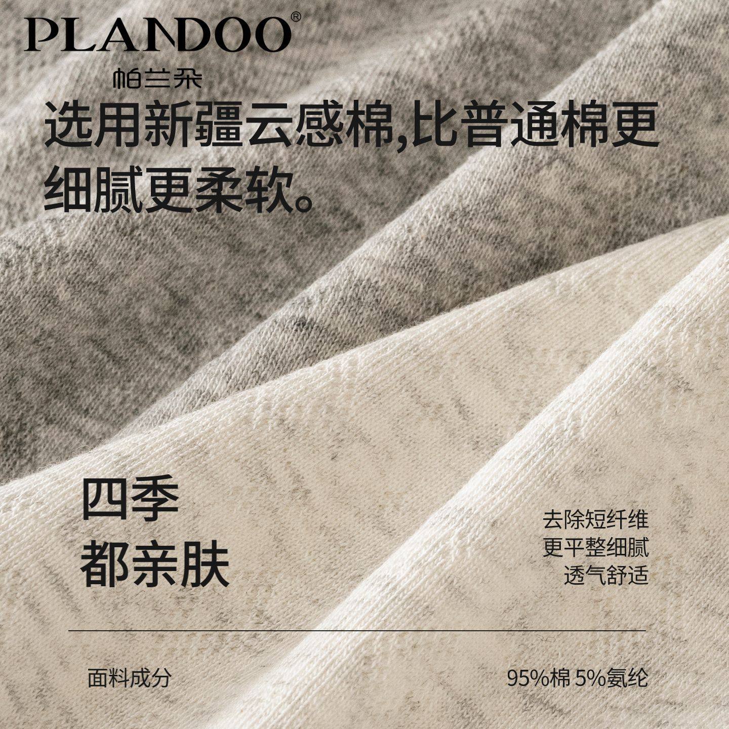 帕兰朵女士平角内裤防磨腿不夹臀透气不闷加长底裆撞色小平角裤女,淘宝优惠券,粉丝福利购,淘宝优惠卷