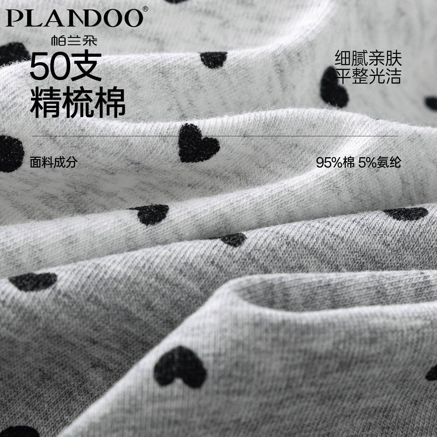 帕兰朵少女内裤中腰蕾丝花边甜美舒适高弹不勒纯棉加长底档三角裤,淘宝优惠券,粉丝福利购,淘宝优惠卷