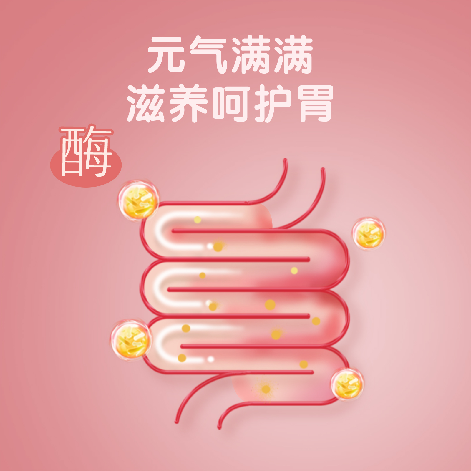 春食纷纷清香淡雅白桃味蜂蜜纯正天然饮品办公室养生常备营养蜜饮