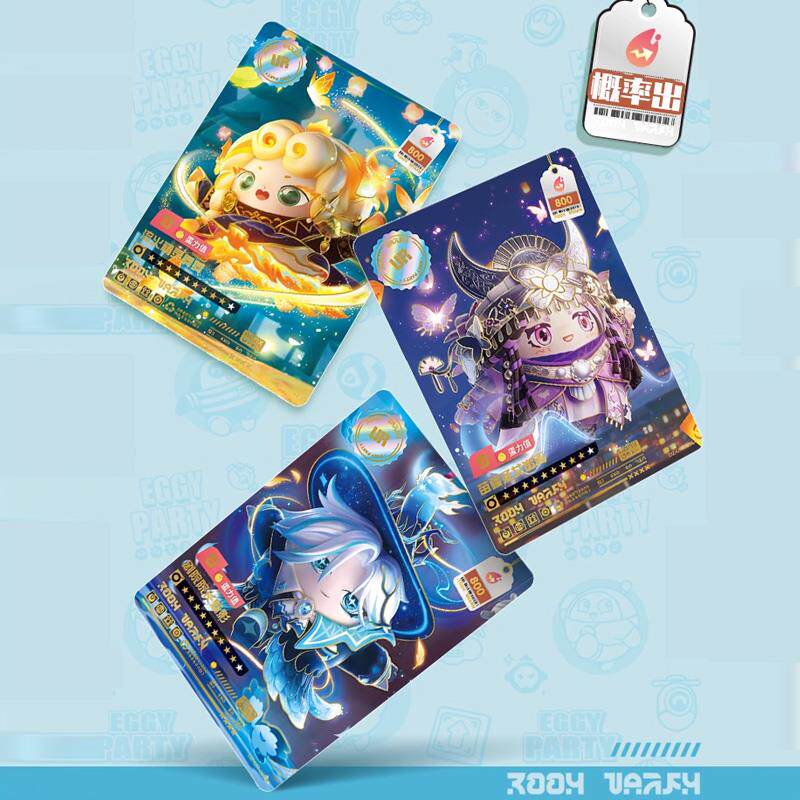 蛋仔派对卡片蛋仔派对卡片官方正版卡册收集册第四弹十元包10一整盲盒卡包卡牌