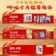 Genuine Nezha: The Demon Boy Havoc in the Sea Nezha Card Collection Book Doutian Pack Spirit Flame Pack Card Storage Card Book Loose-leaf