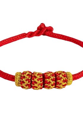 2024甲辰龙年本命年红绳手链手工编织男女手绳手编绳
